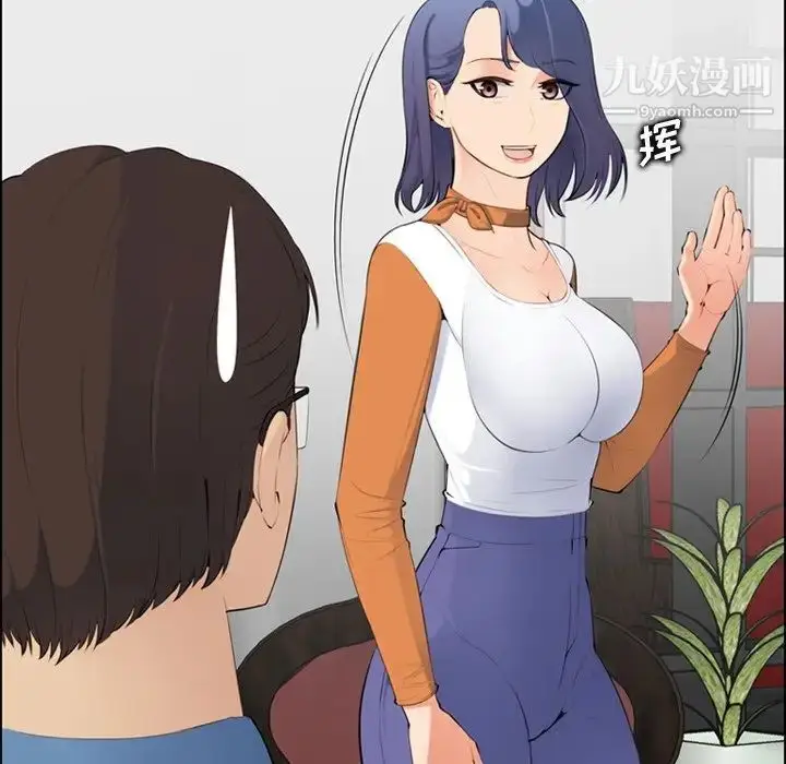 漫画《妈妈是女大学生》第9话第23张图