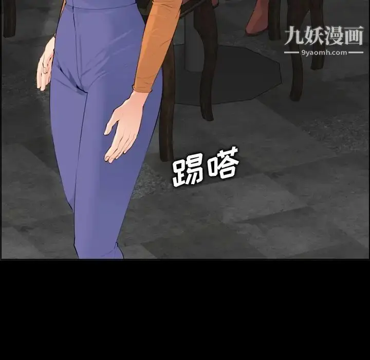 漫画《妈妈是女大学生》第9话第26张图