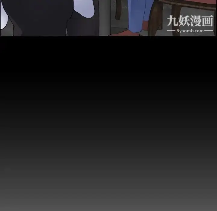 漫画《妈妈是女大学生》第9话第32张图