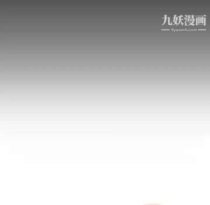 漫画《妈妈是女大学生》第9话第33张图