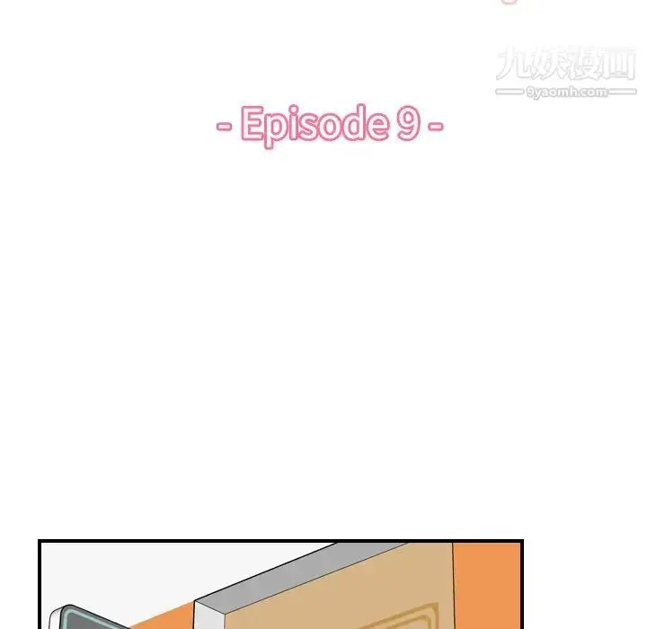 漫画《妈妈是女大学生》第9话第35张图