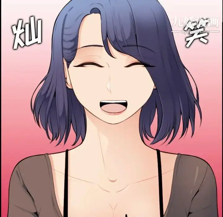 漫画《妈妈是女大学生》第9话第41张图