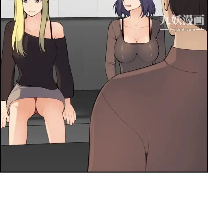 漫画《妈妈是女大学生》第9话第51张图