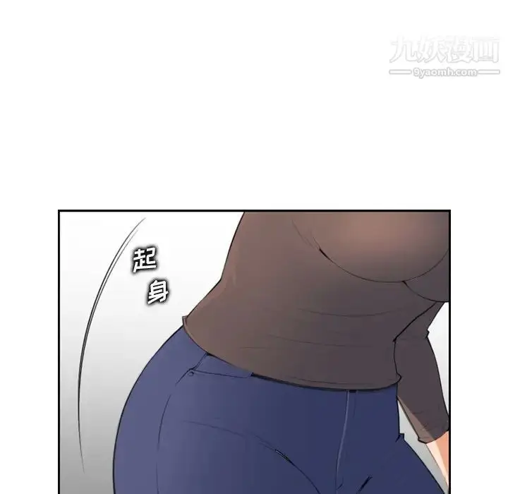 漫画《妈妈是女大学生》第9话第61张图
