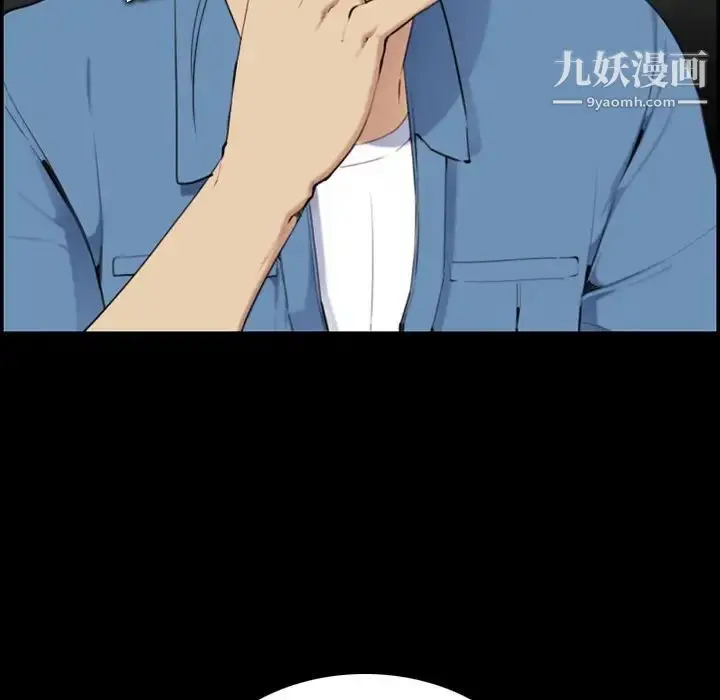 漫画《妈妈是女大学生》第9话第7张图
