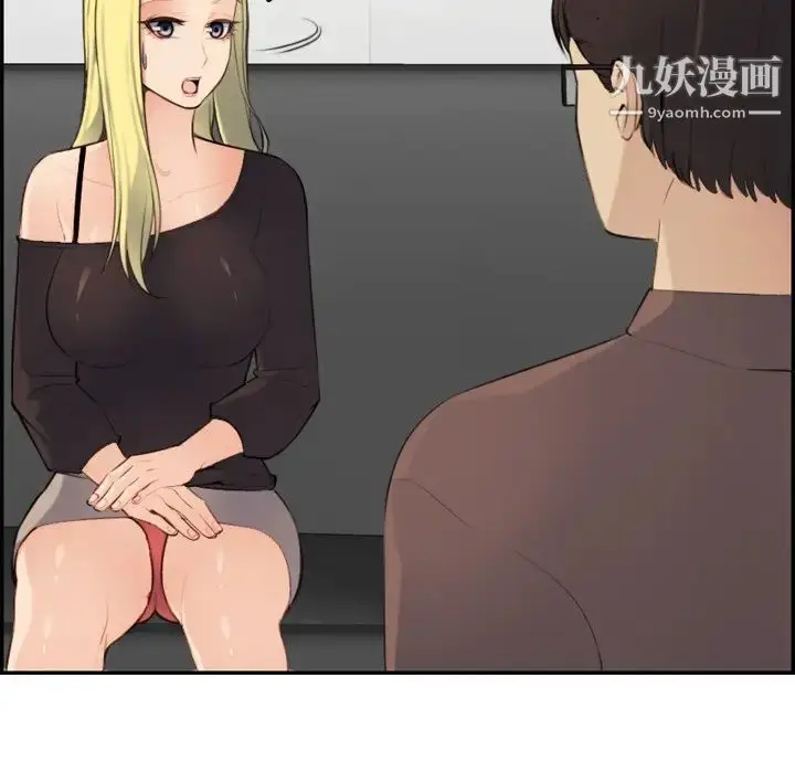 漫画《妈妈是女大学生》第9话第72张图