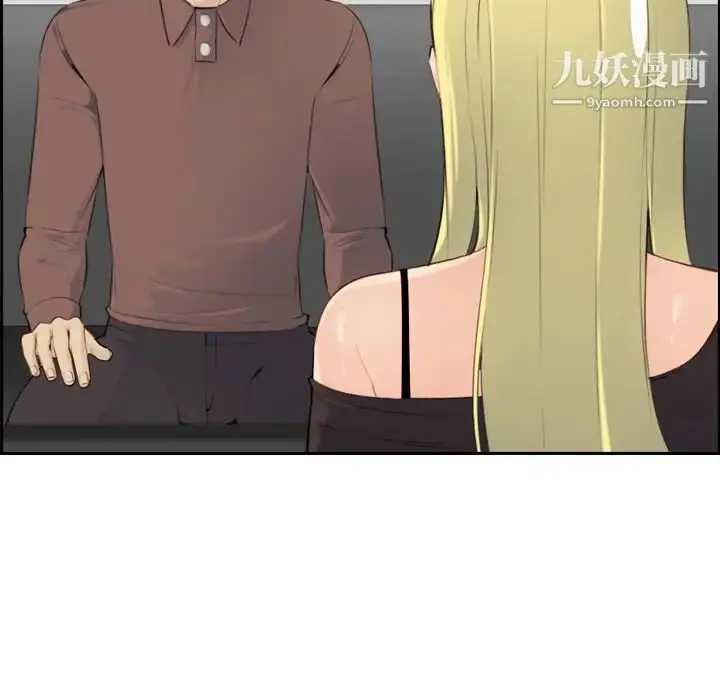 漫画《妈妈是女大学生》第9话第74张图