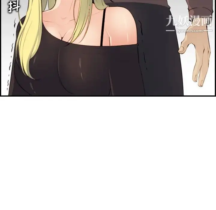 漫画《妈妈是女大学生》第9话第81张图
