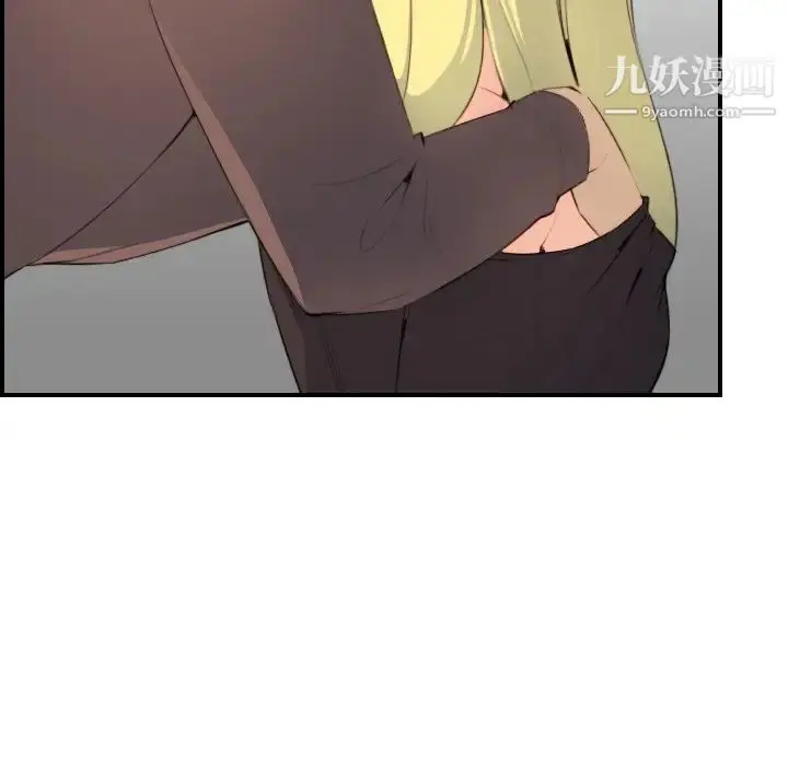 漫画《妈妈是女大学生》第9话第91张图