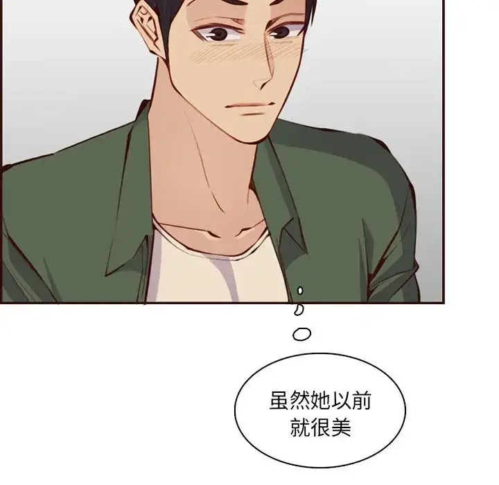 漫画《妈妈是女大学生》第98话第100张图