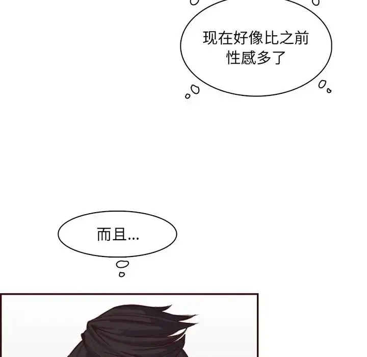 漫画《妈妈是女大学生》第98话第103张图