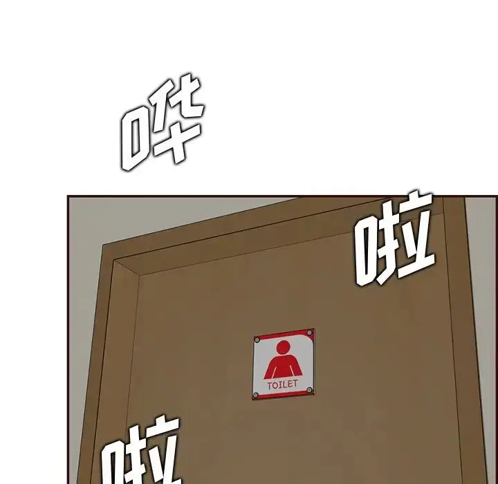 漫画《妈妈是女大学生》第98话第107张图