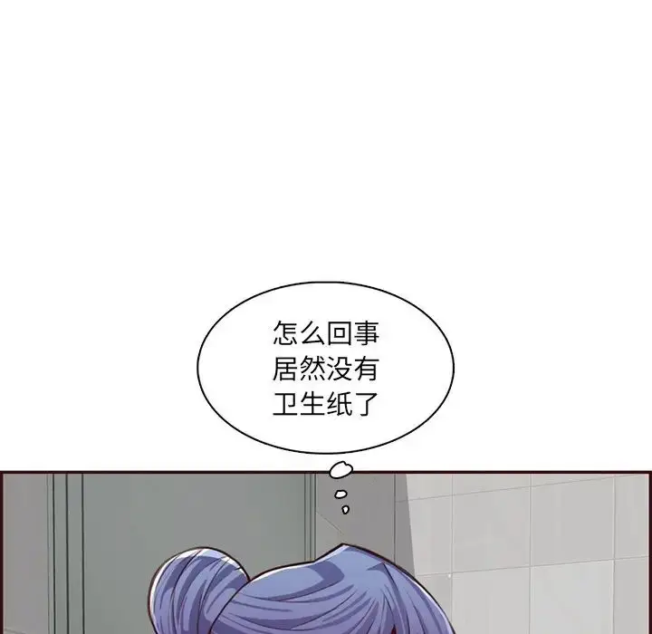 漫画《妈妈是女大学生》第98话第110张图
