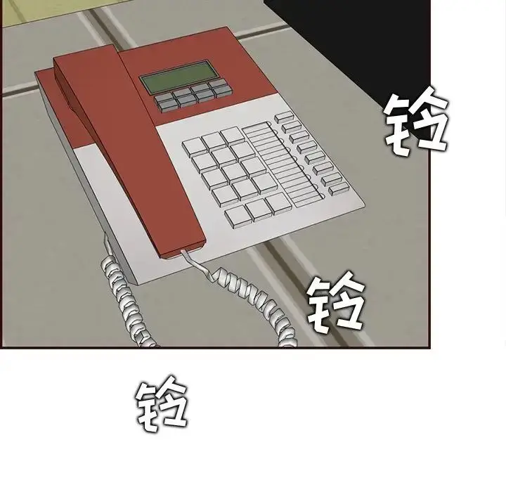 漫画《妈妈是女大学生》第98话第116张图