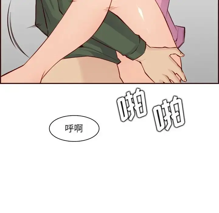 漫画《妈妈是女大学生》第98话第35张图
