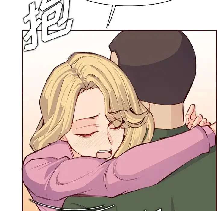 漫画《妈妈是女大学生》第98话第44张图