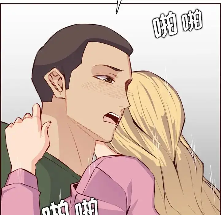 漫画《妈妈是女大学生》第98话第46张图