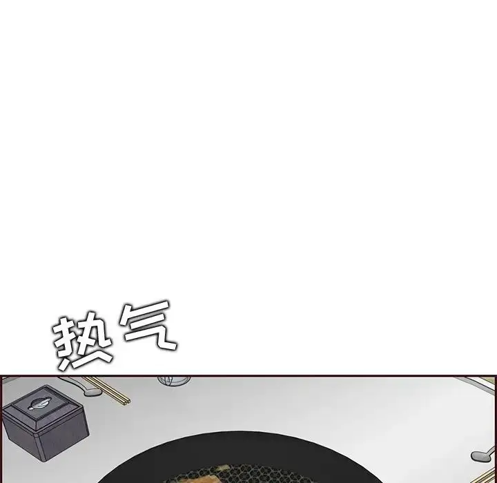漫画《妈妈是女大学生》第98话第5张图
