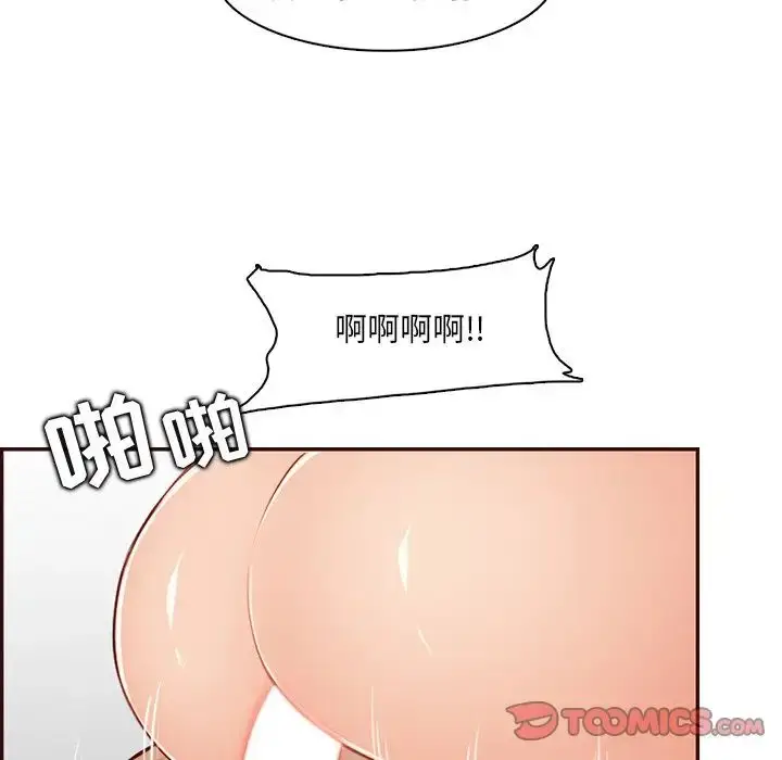 漫画《妈妈是女大学生》第98话第54张图