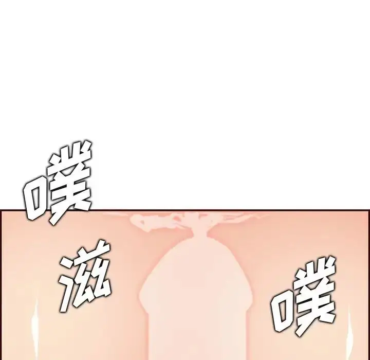 漫画《妈妈是女大学生》第98话第59张图