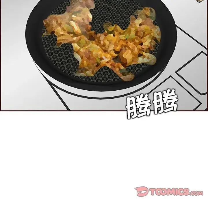 漫画《妈妈是女大学生》第98话第6张图