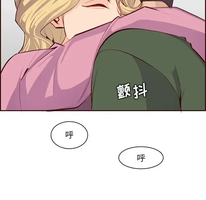 漫画《妈妈是女大学生》第98话第64张图