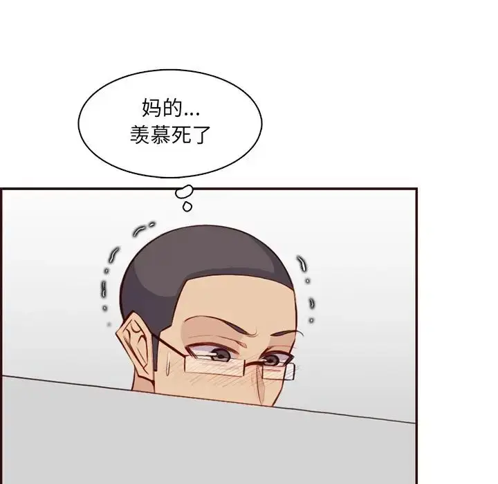 漫画《妈妈是女大学生》第98话第65张图