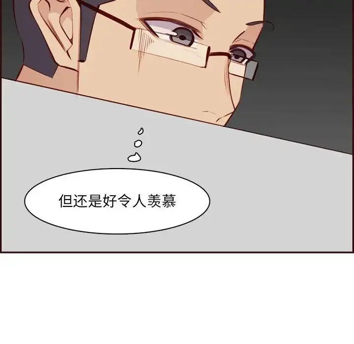漫画《妈妈是女大学生》第98话第73张图