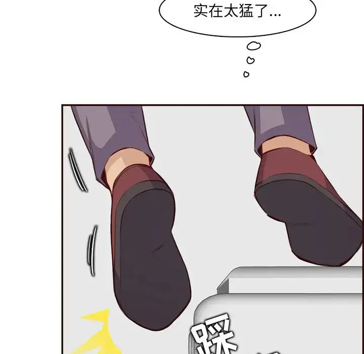 漫画《妈妈是女大学生》第98话第82张图