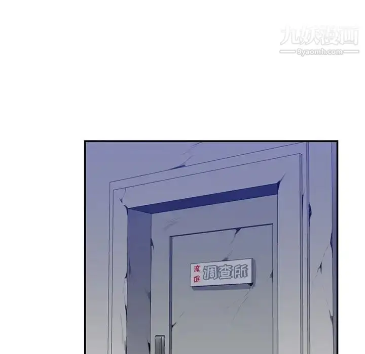 漫画《妈妈是女大学生》第35话第108张图