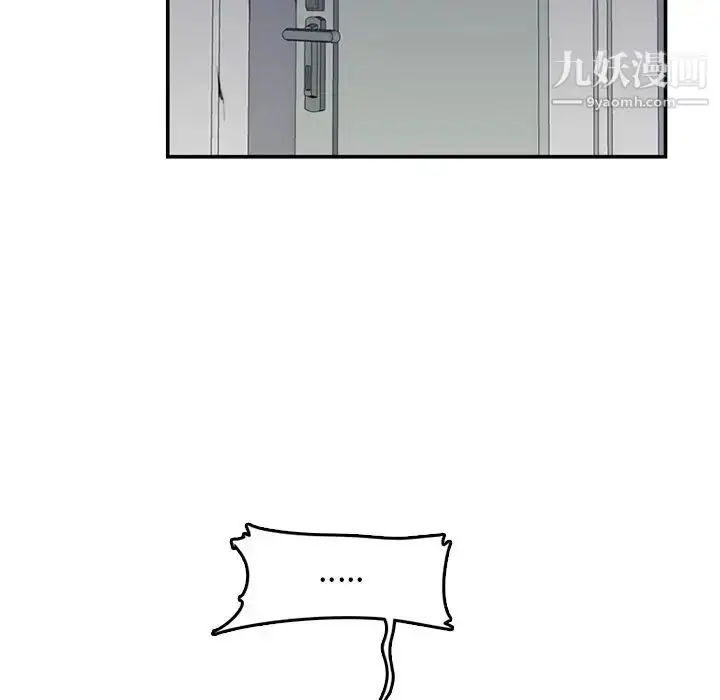 漫画《妈妈是女大学生》第35话第109张图