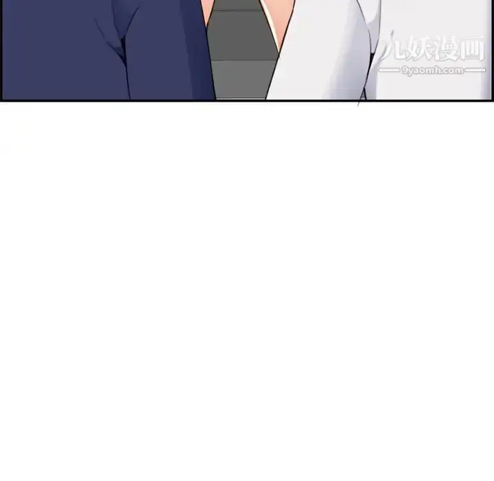 漫画《妈妈是女大学生》第35话第111张图