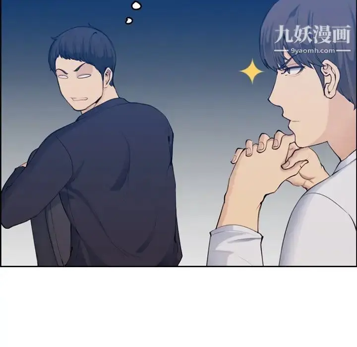 漫画《妈妈是女大学生》第35话第12张图