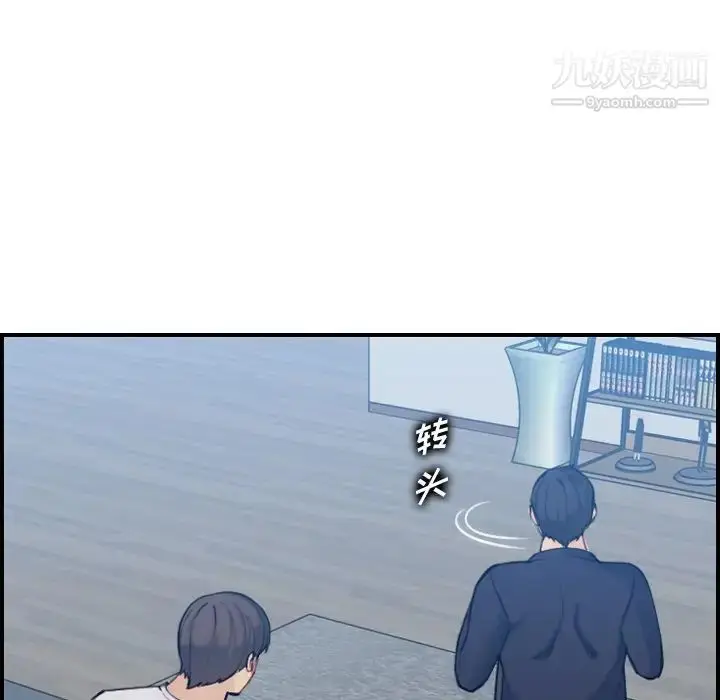 漫画《妈妈是女大学生》第35话第13张图