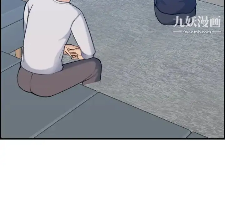 漫画《妈妈是女大学生》第35话第14张图