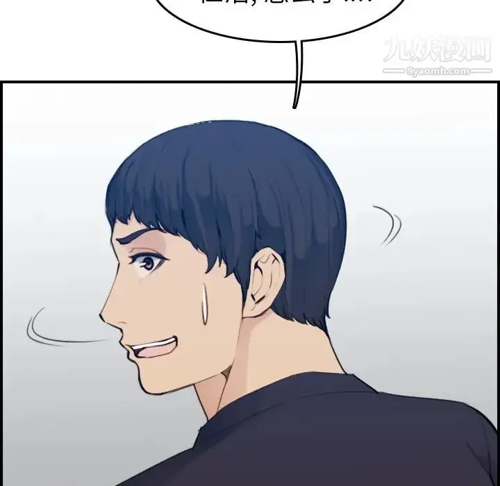 漫画《妈妈是女大学生》第35话第17张图