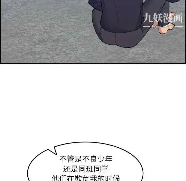 漫画《妈妈是女大学生》第35话第27张图