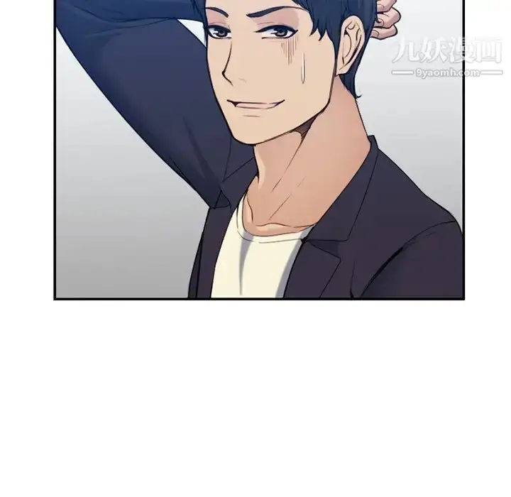 漫画《妈妈是女大学生》第35话第34张图