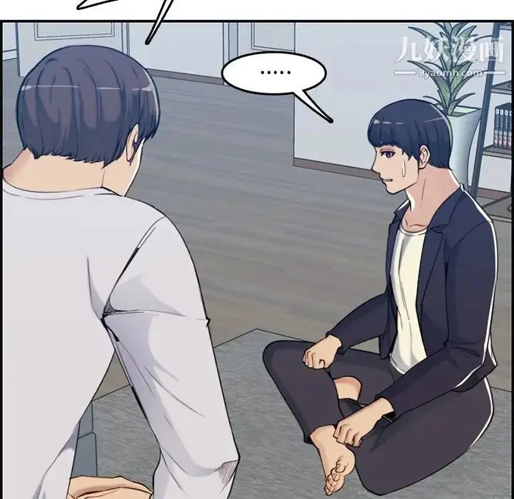 漫画《妈妈是女大学生》第35话第37张图
