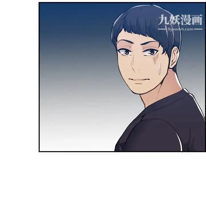 漫画《妈妈是女大学生》第35话第39张图