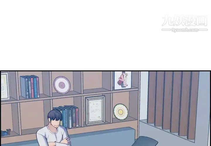 漫画《妈妈是女大学生》第35话第4张图