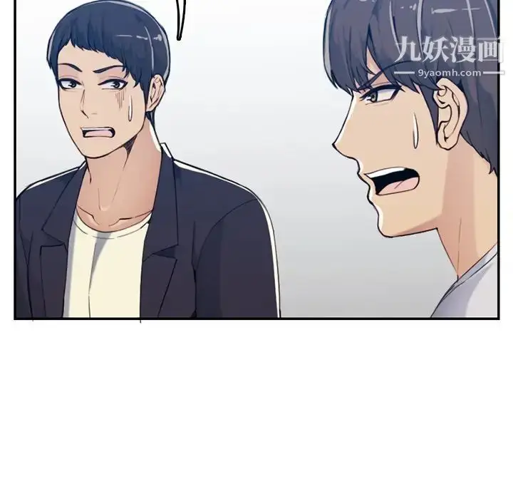 漫画《妈妈是女大学生》第35话第48张图