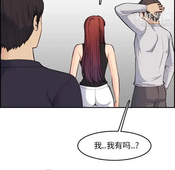 漫画《妈妈是女大学生》第35话第71张图