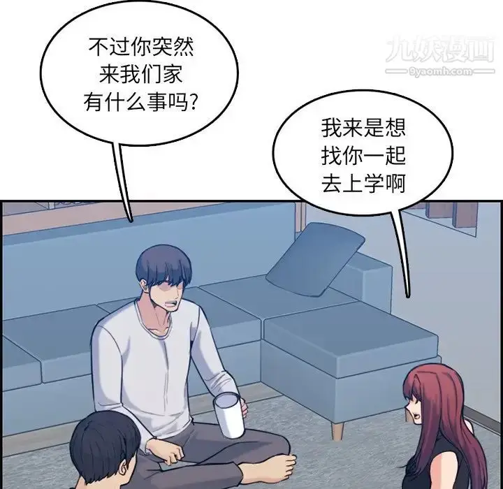 漫画《妈妈是女大学生》第35话第72张图
