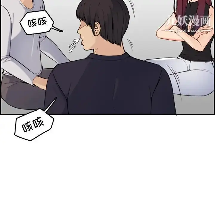 漫画《妈妈是女大学生》第35话第78张图