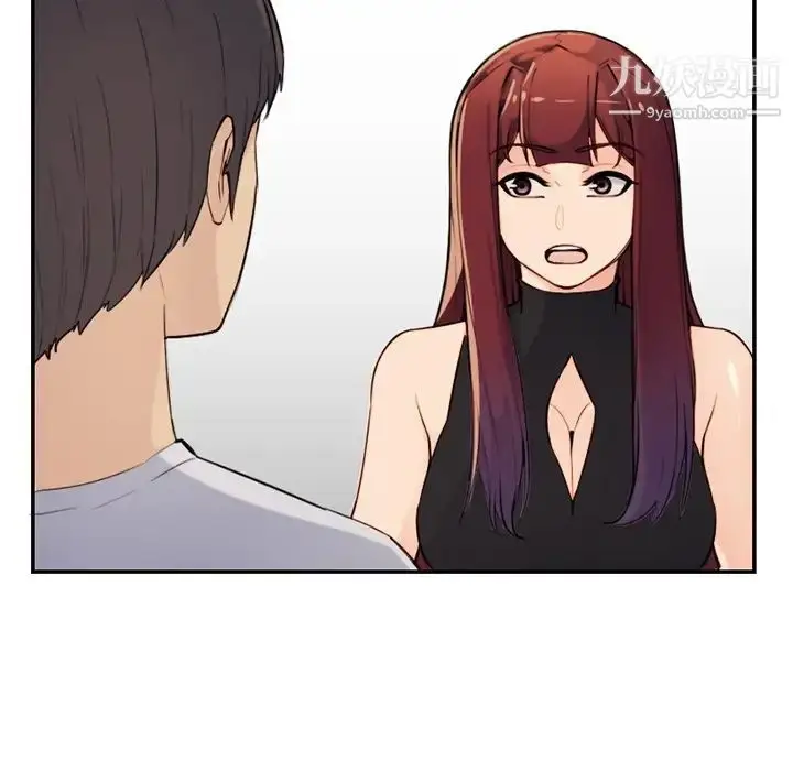 漫画《妈妈是女大学生》第35话第84张图