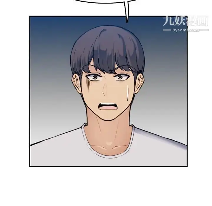 漫画《妈妈是女大学生》第35话第95张图