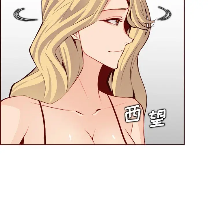 漫画《妈妈是女大学生》第119话第102张图