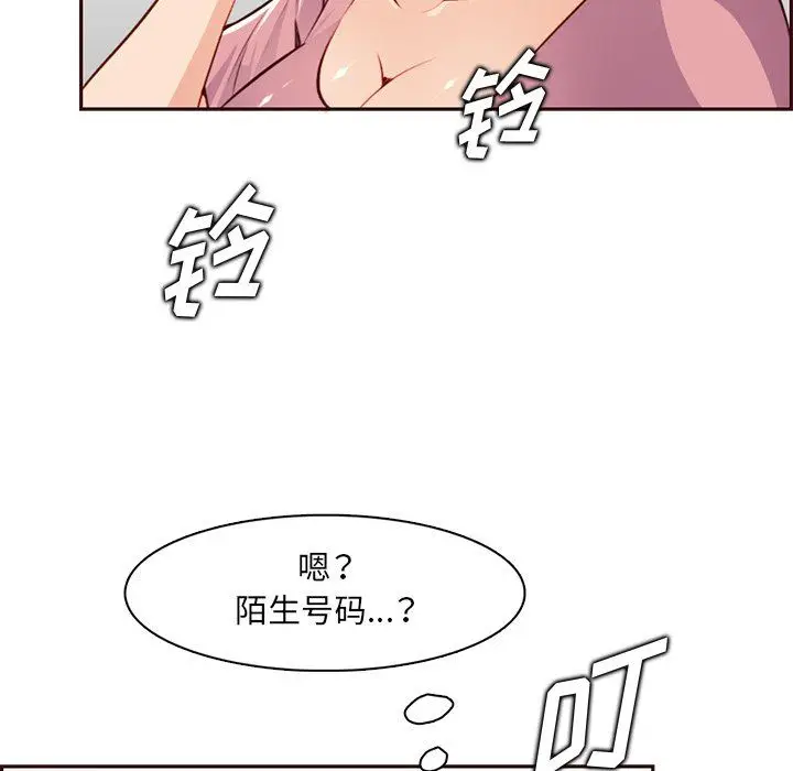 漫画《妈妈是女大学生》第119话第19张图
