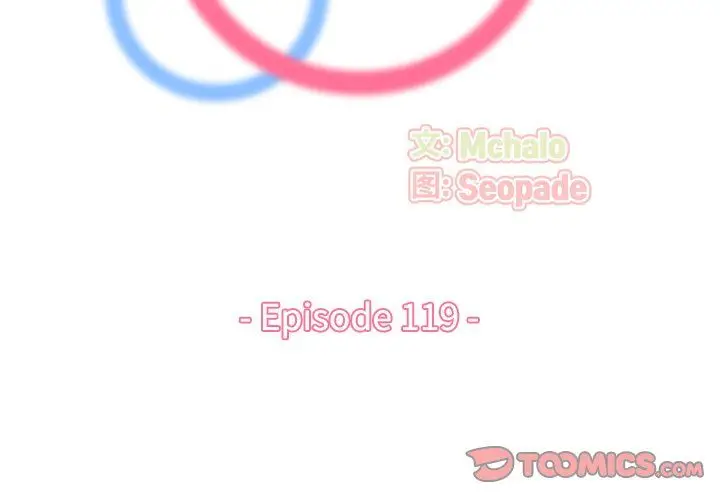 漫画《妈妈是女大学生》第119话第2张图